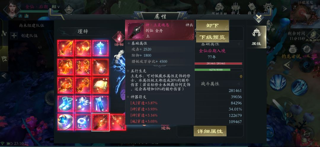 白嫖心酸历程 2