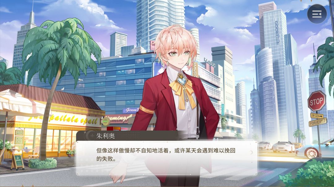 餐桌真的很正能量! 2