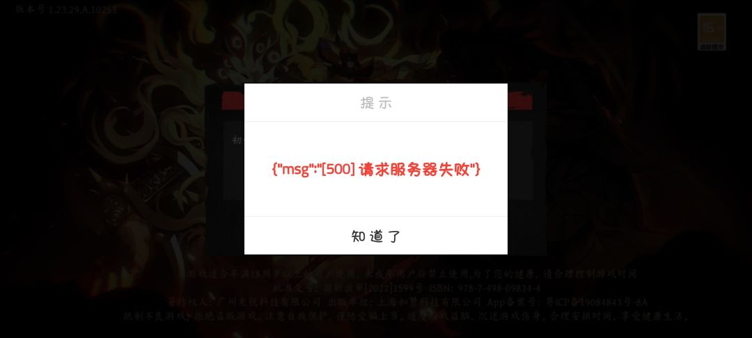 这是什么 1