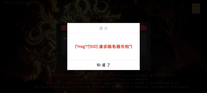 这是什么截图