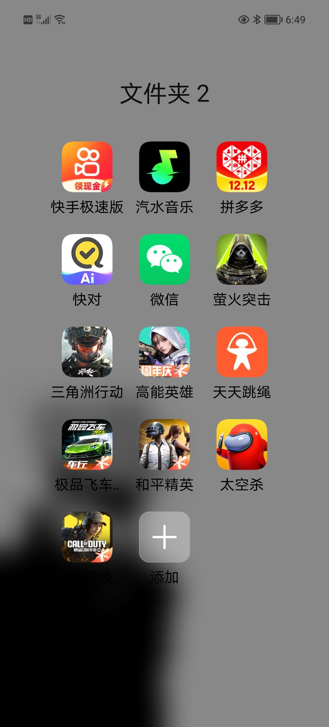 动态图片 6