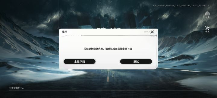 为什么会这样截图