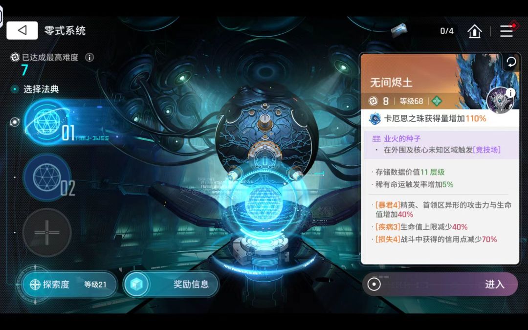 这种练度一直打不过 5