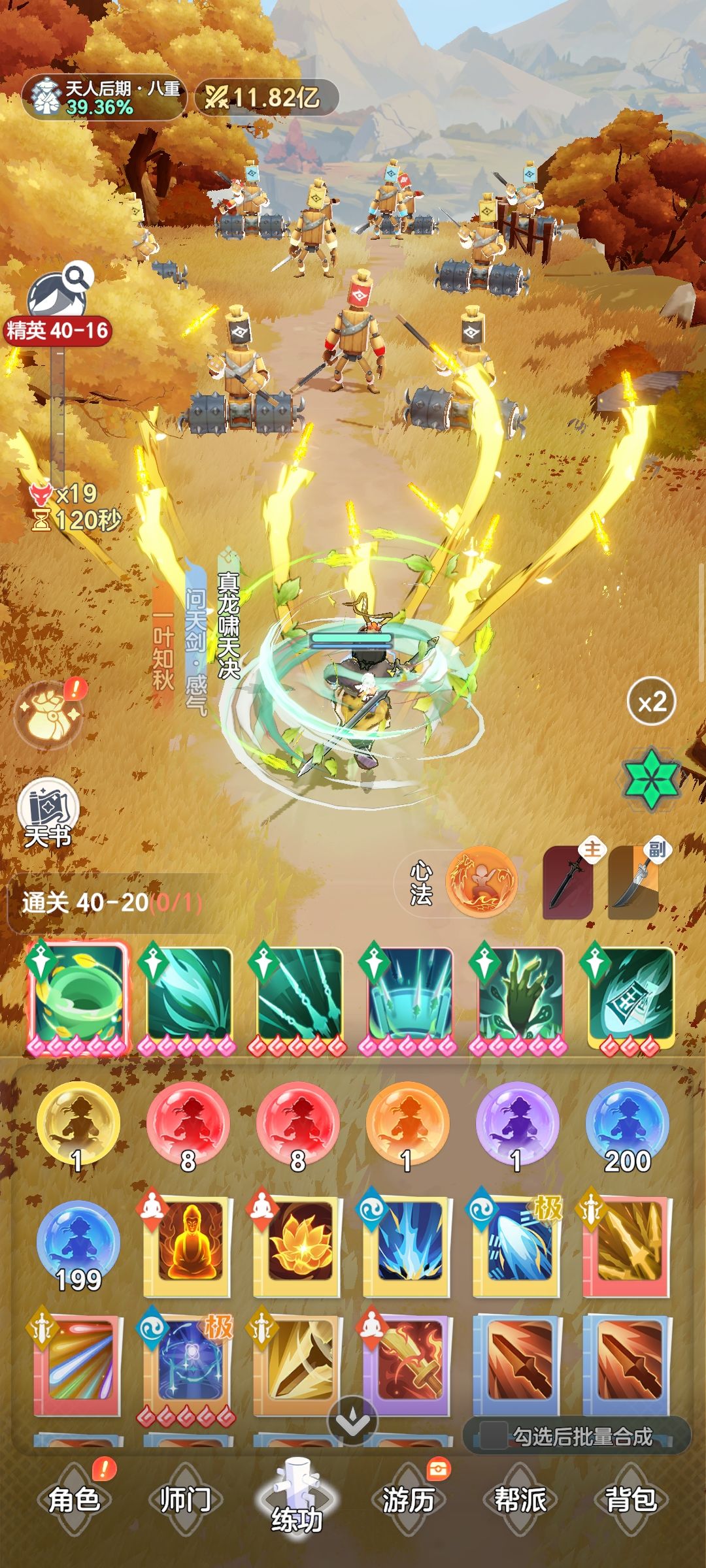 策划太黑了 2