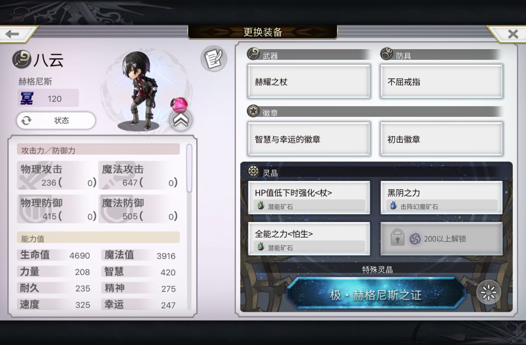 1T梅纳斯单通用架 2