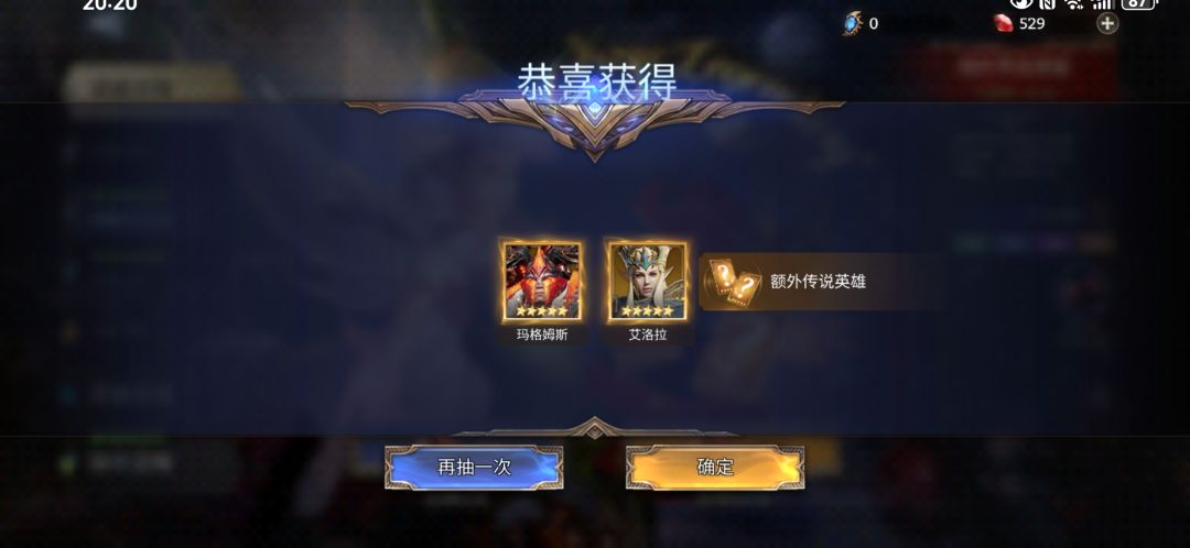 这就是我抽出来的表情!俩人瞪眼! 1