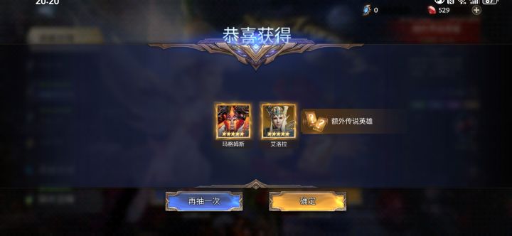 这就是我抽出来的表情!俩人瞪眼!截图