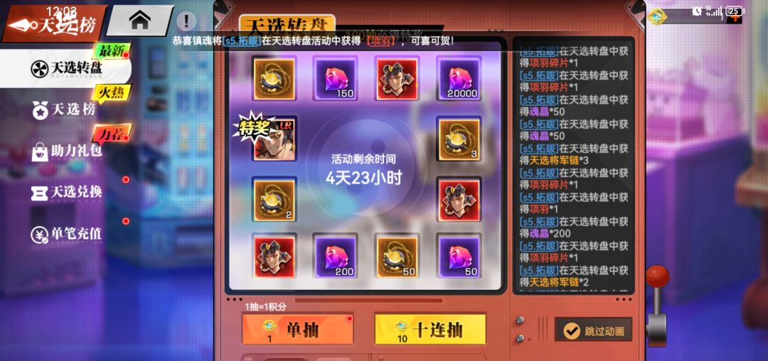 动态图片 2