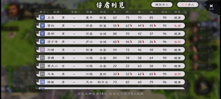 ????截图