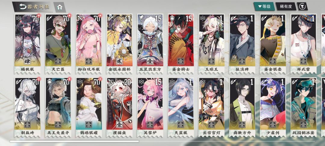 二选一,玩哪个 1