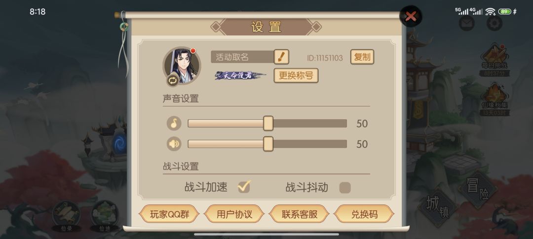 今日码wh4cy9,还有5个 1