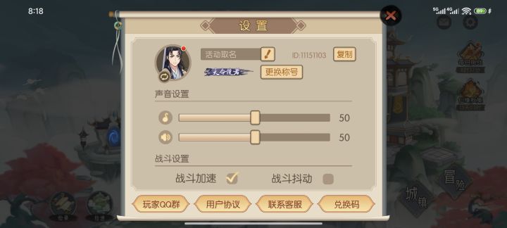 今日码wh4cy9,还有5个截图