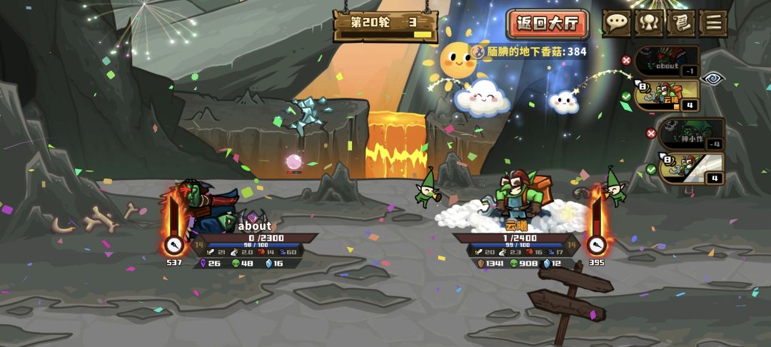感觉地精也挺轮椅的 1