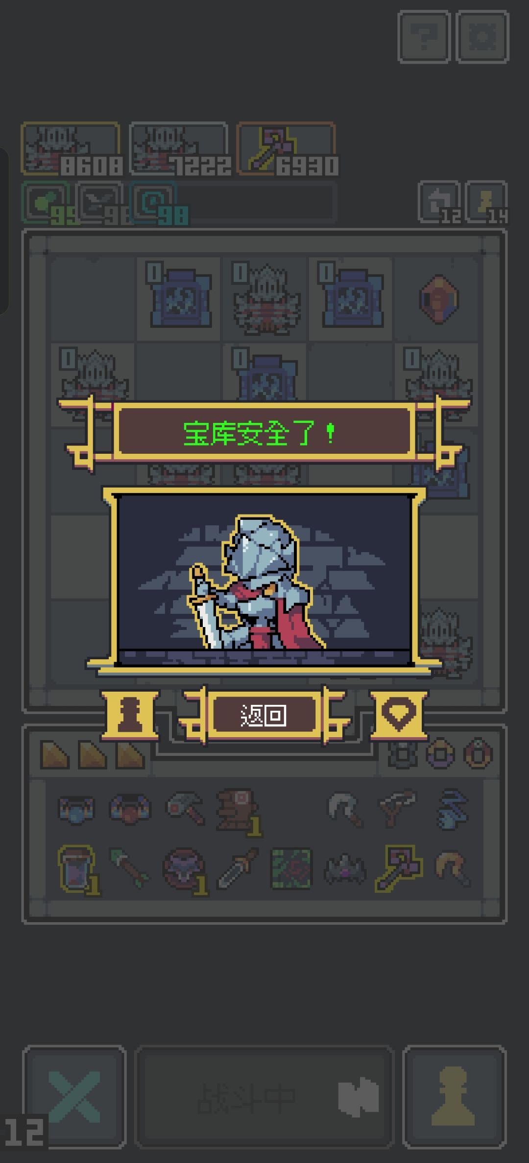 99层狂猎 2