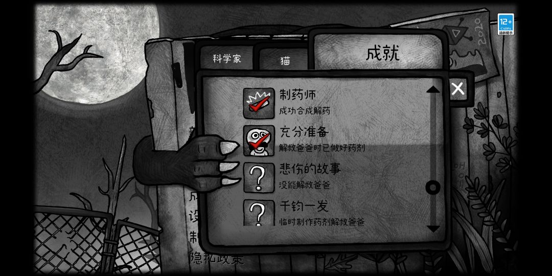 动态图片 5