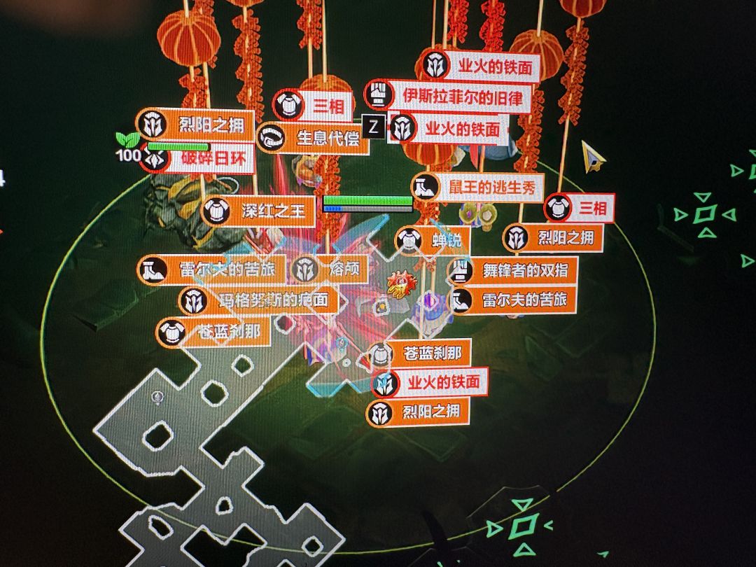 至臻装备房 1