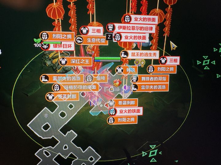 至臻装备房截图