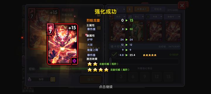 全体目光向我看齐，看我看我截图