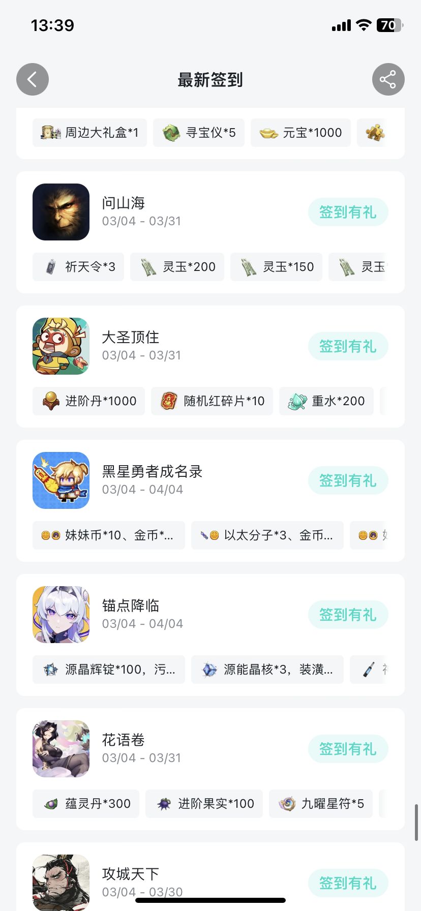妹妹币免费领取！！！ 2