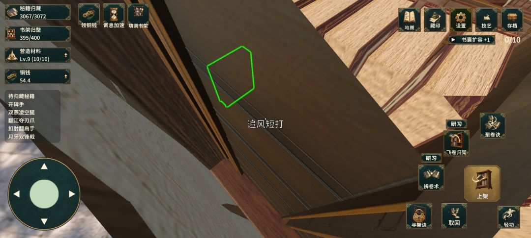 哦买嘎。 2