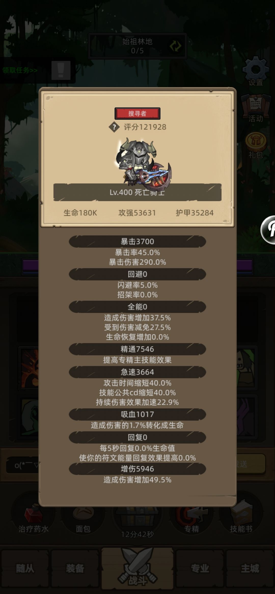 这个版本就这样了，希望大家看看怎么样？ 9