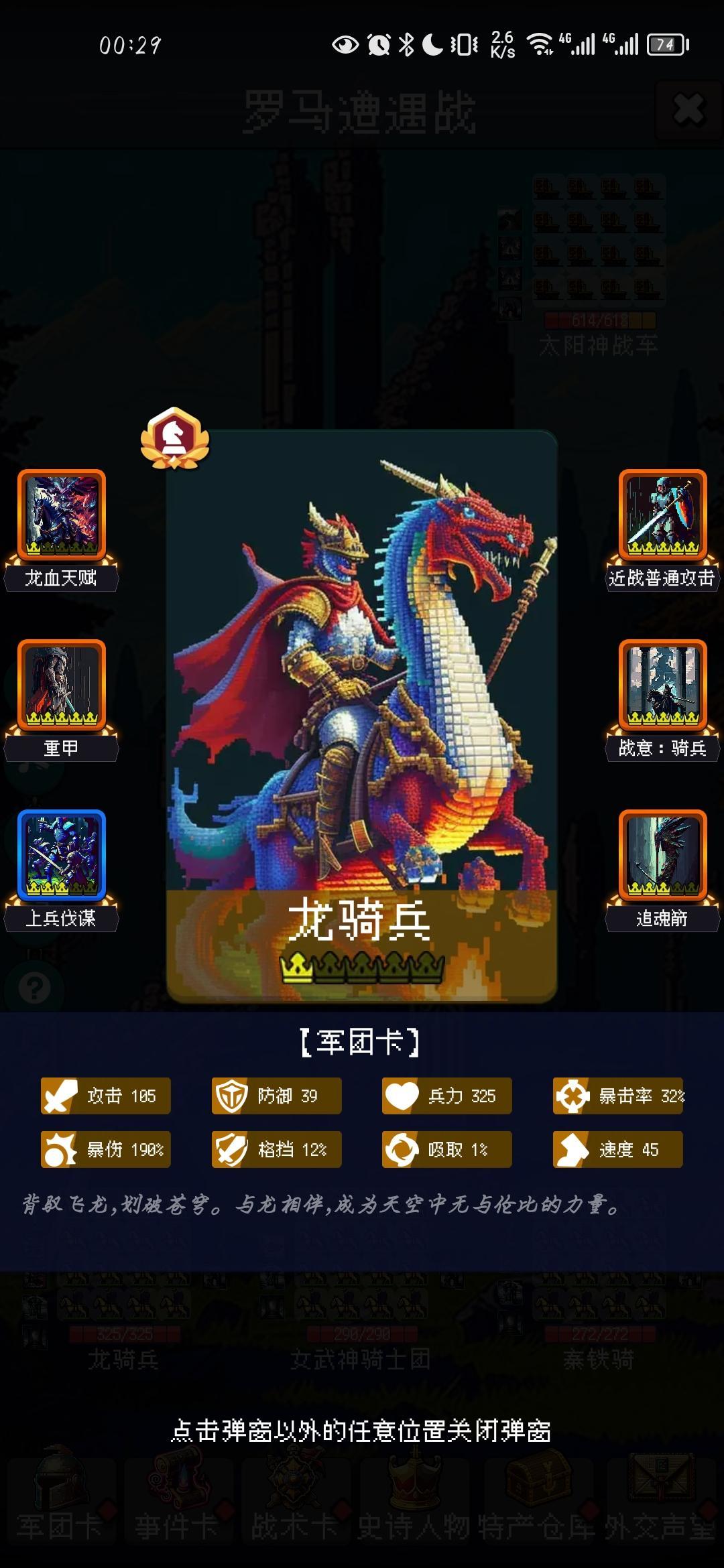 不明白这个游戏的意义 2