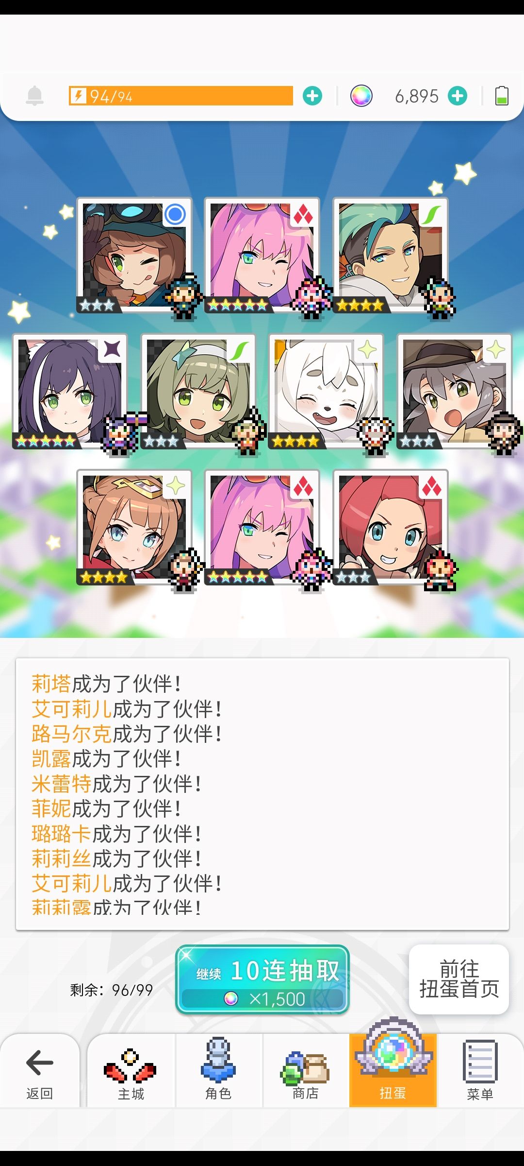 已经结束啦 1