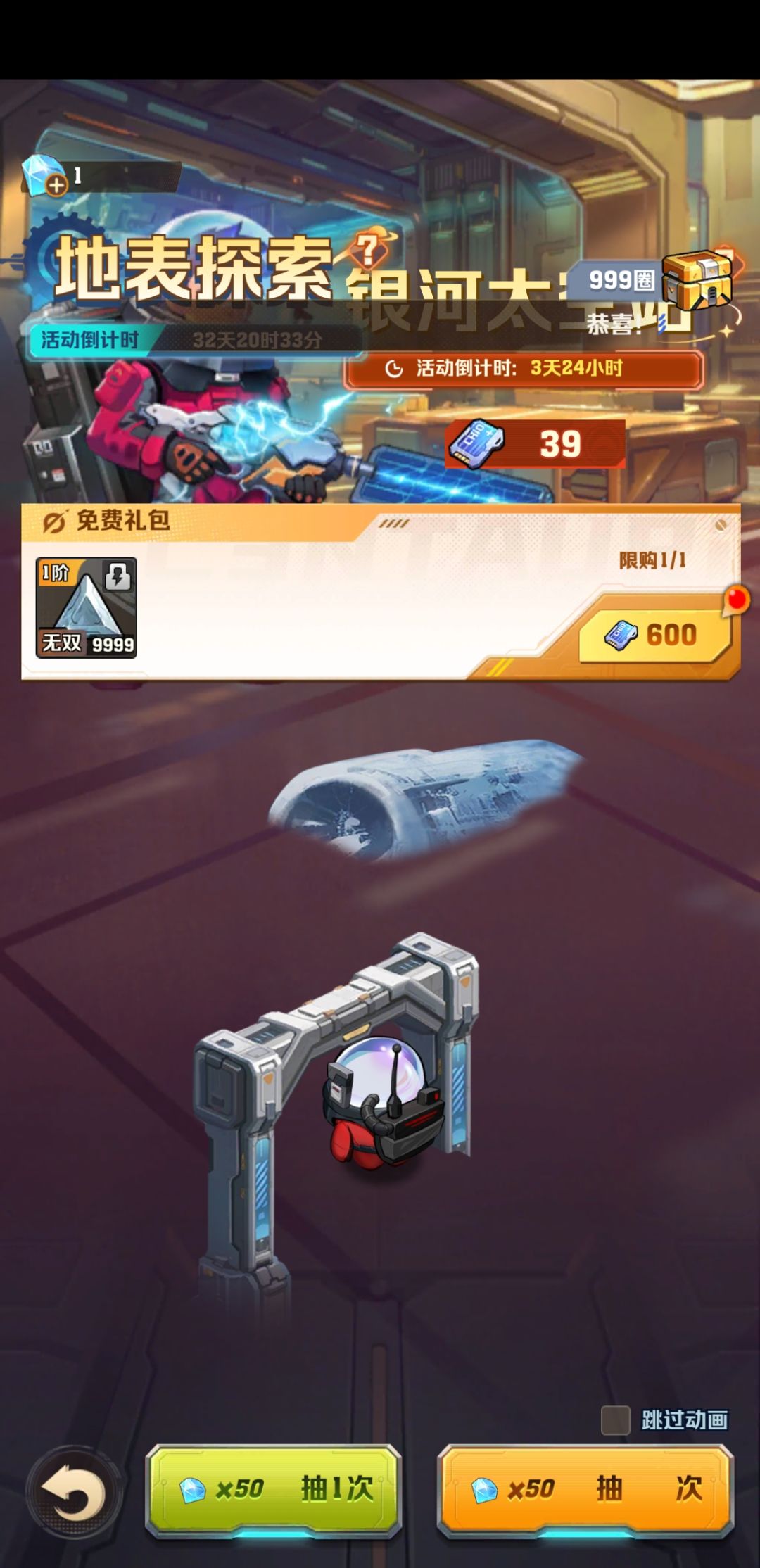 bug 2