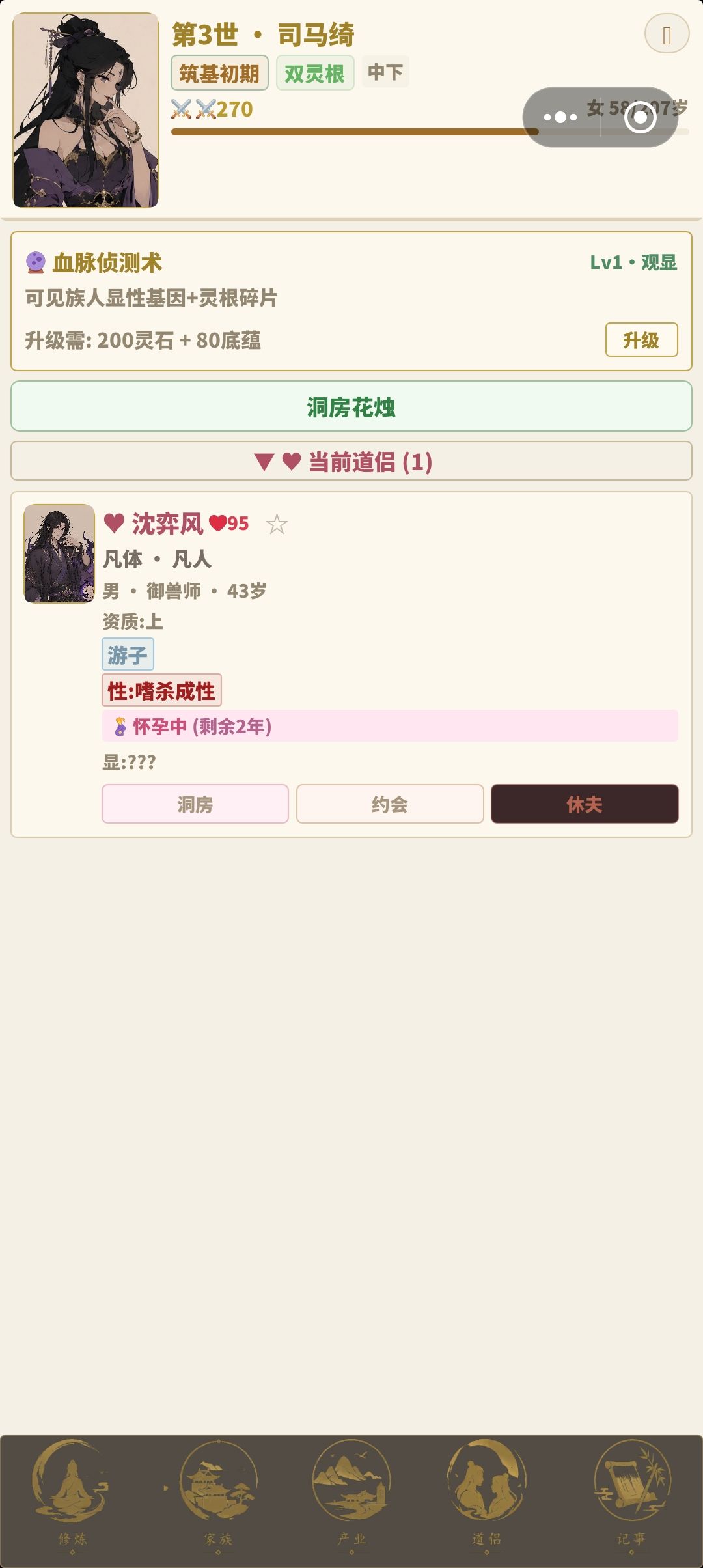 灌水 1