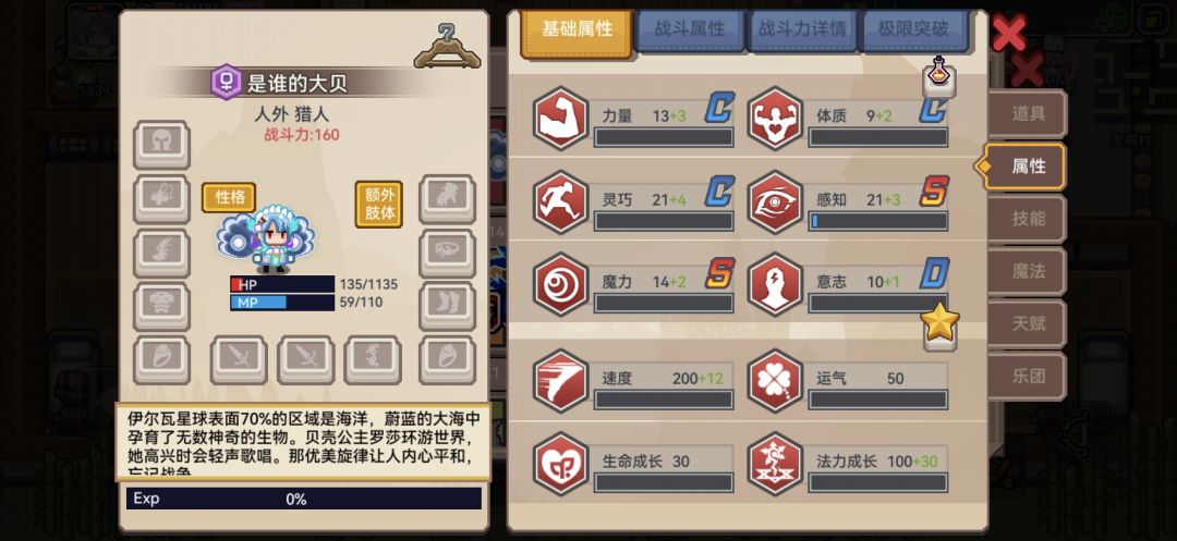 准备做采集套,贝壳多少下四能挂3499 1
