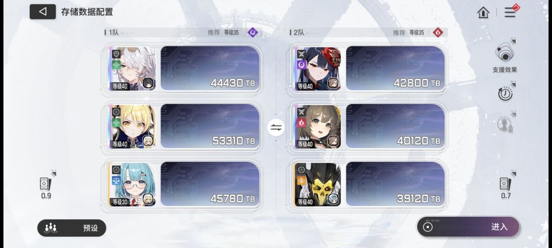 第十层终于过了 2