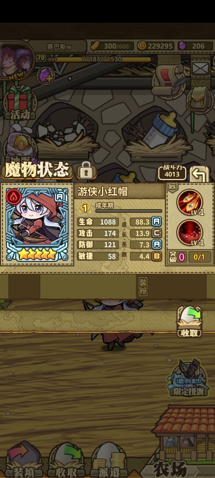 出生啊(ο̬̬̬̬̬̬̬̏̃ɷο̬̬̬̬̬̬̬̏̃)截图