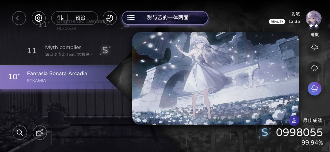从未让我失望,太nb了milthm 2