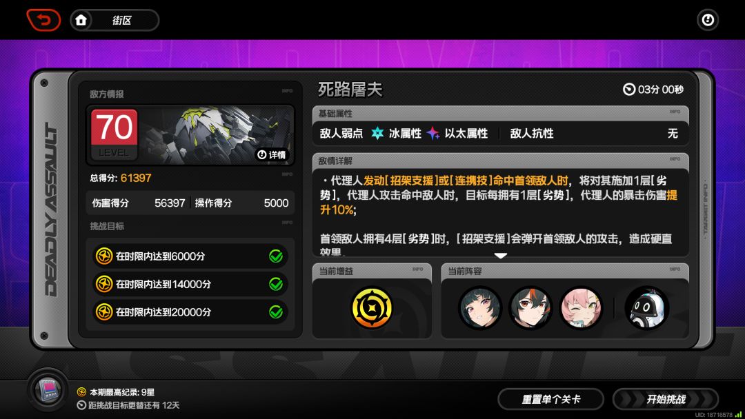 video-4768189