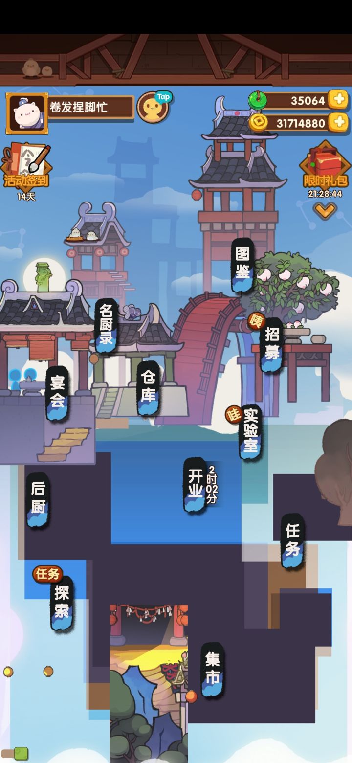 贴图显示不全？截图