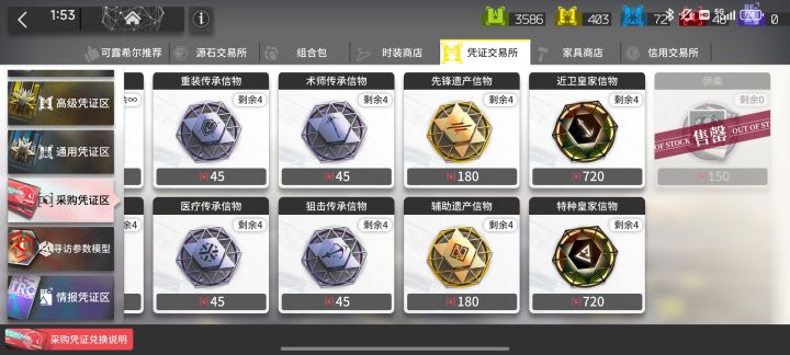 为啥没有狙击的信物截图