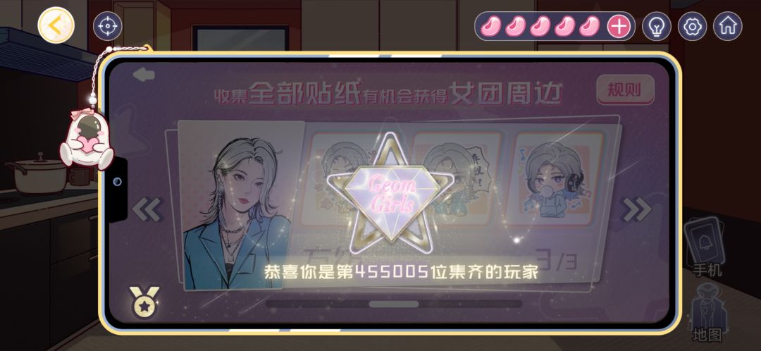 动态图片 2