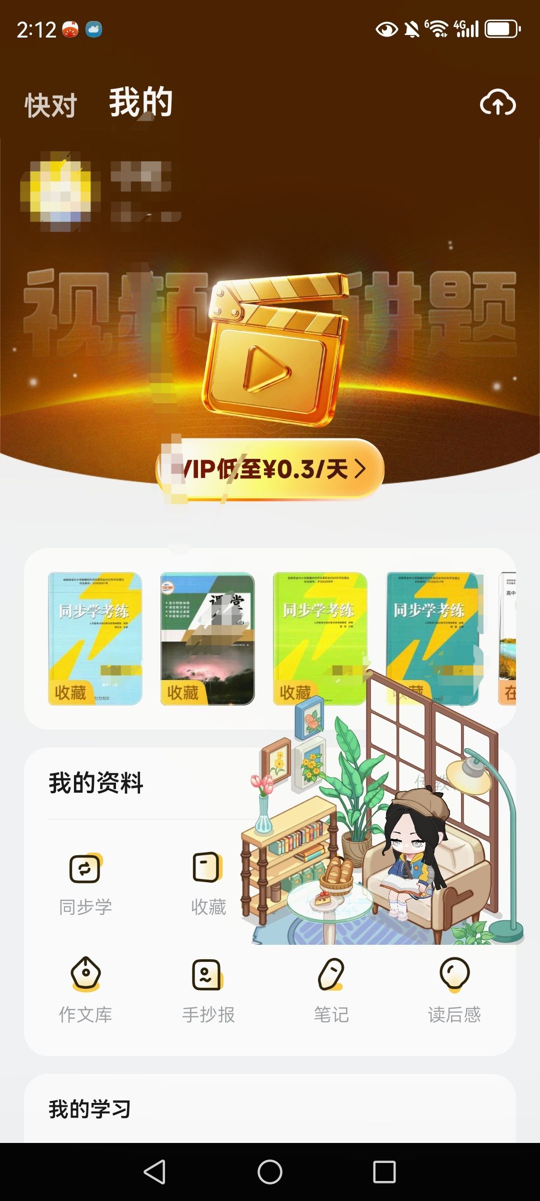 动态图片 1