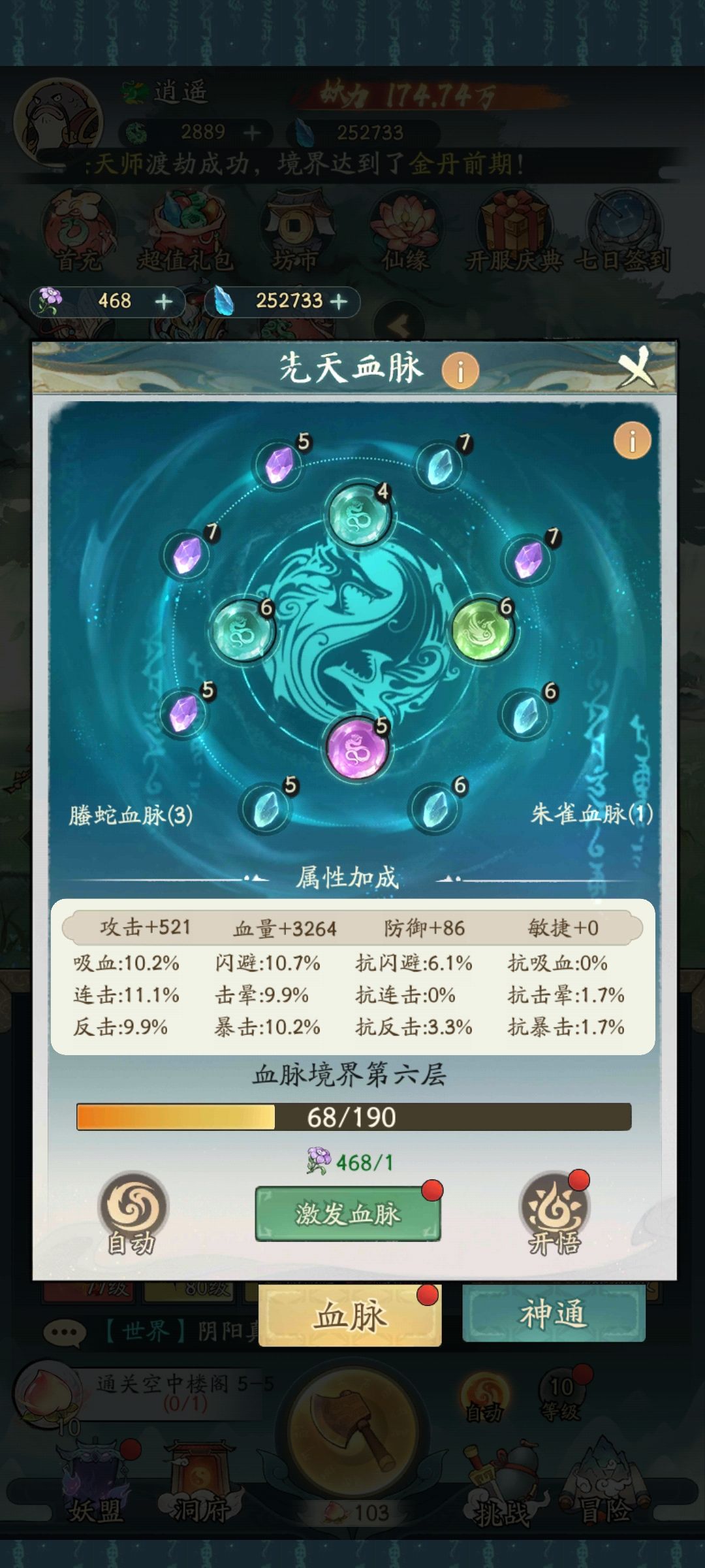 这玩意太劝退了 1