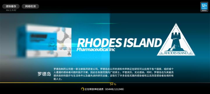 更新不动了,这是我手机问题吗?截图