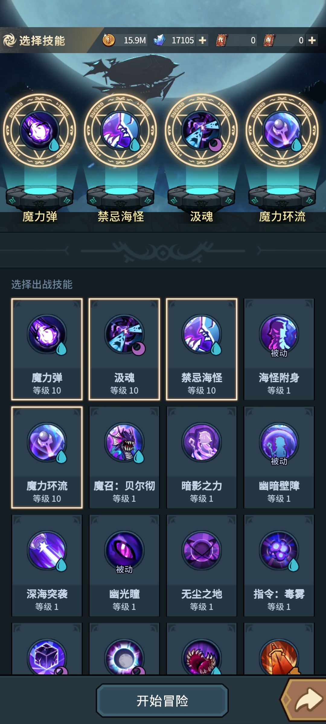 我愿称之为平民神器 3