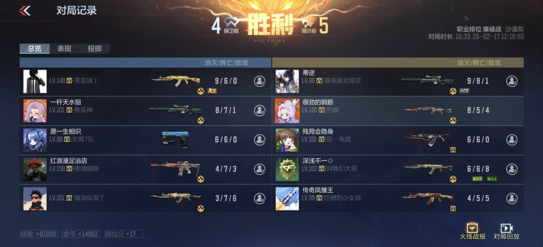 侥幸玩到了一把典韦截图