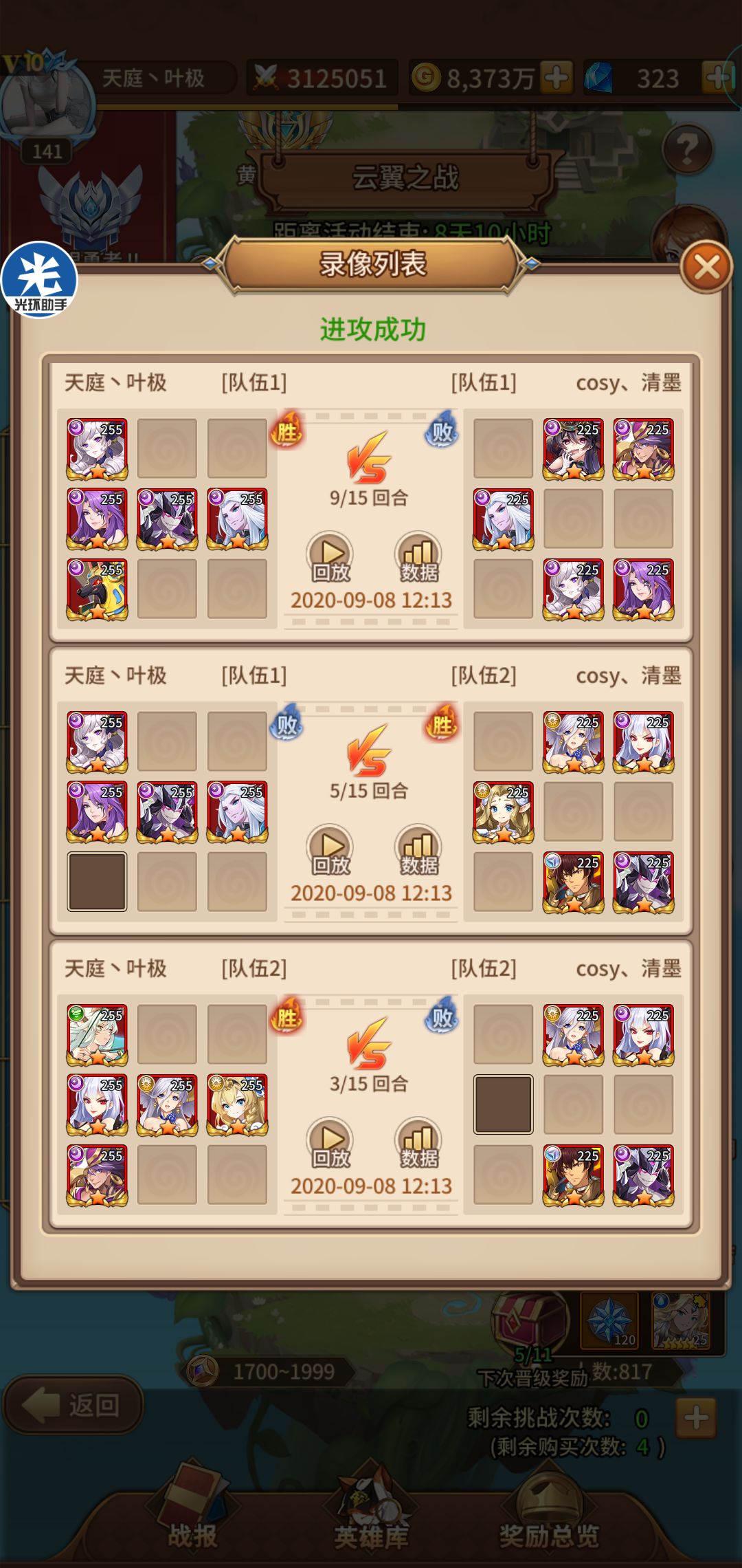动态图片 4