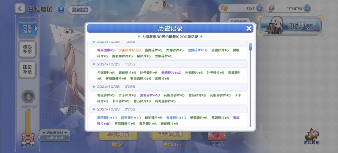 吐了 3