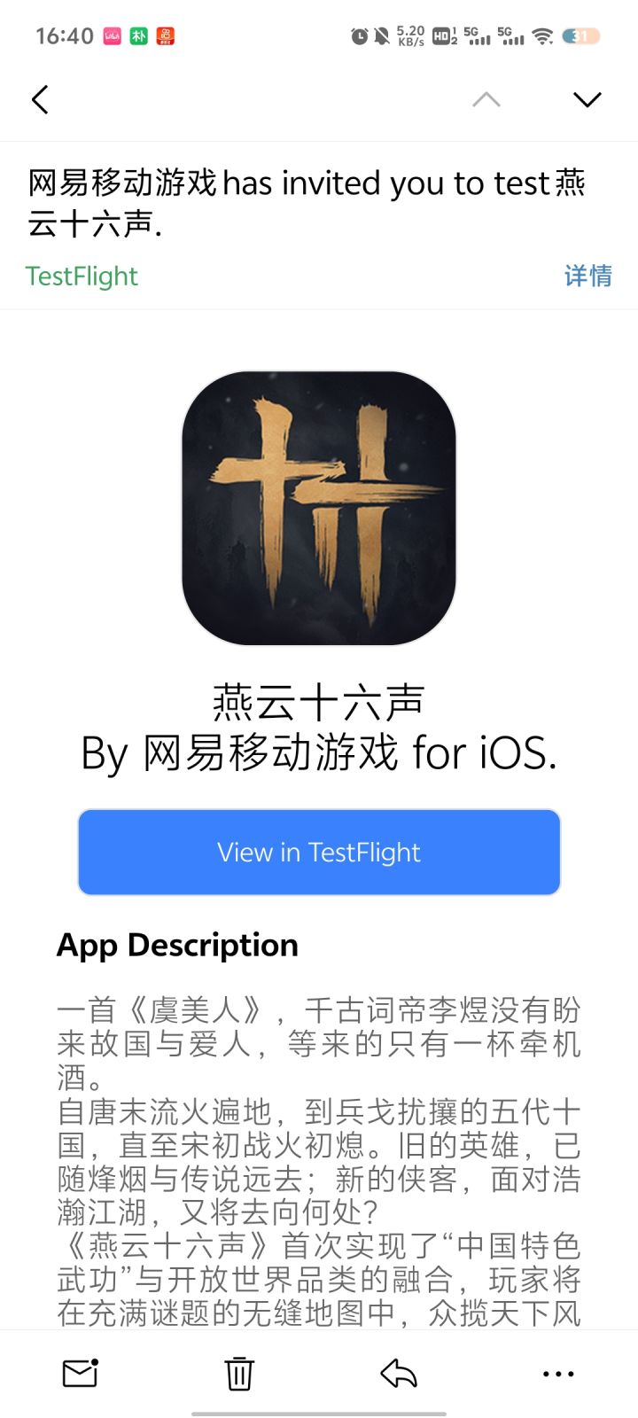 这是不是代表可以测试了👀截图