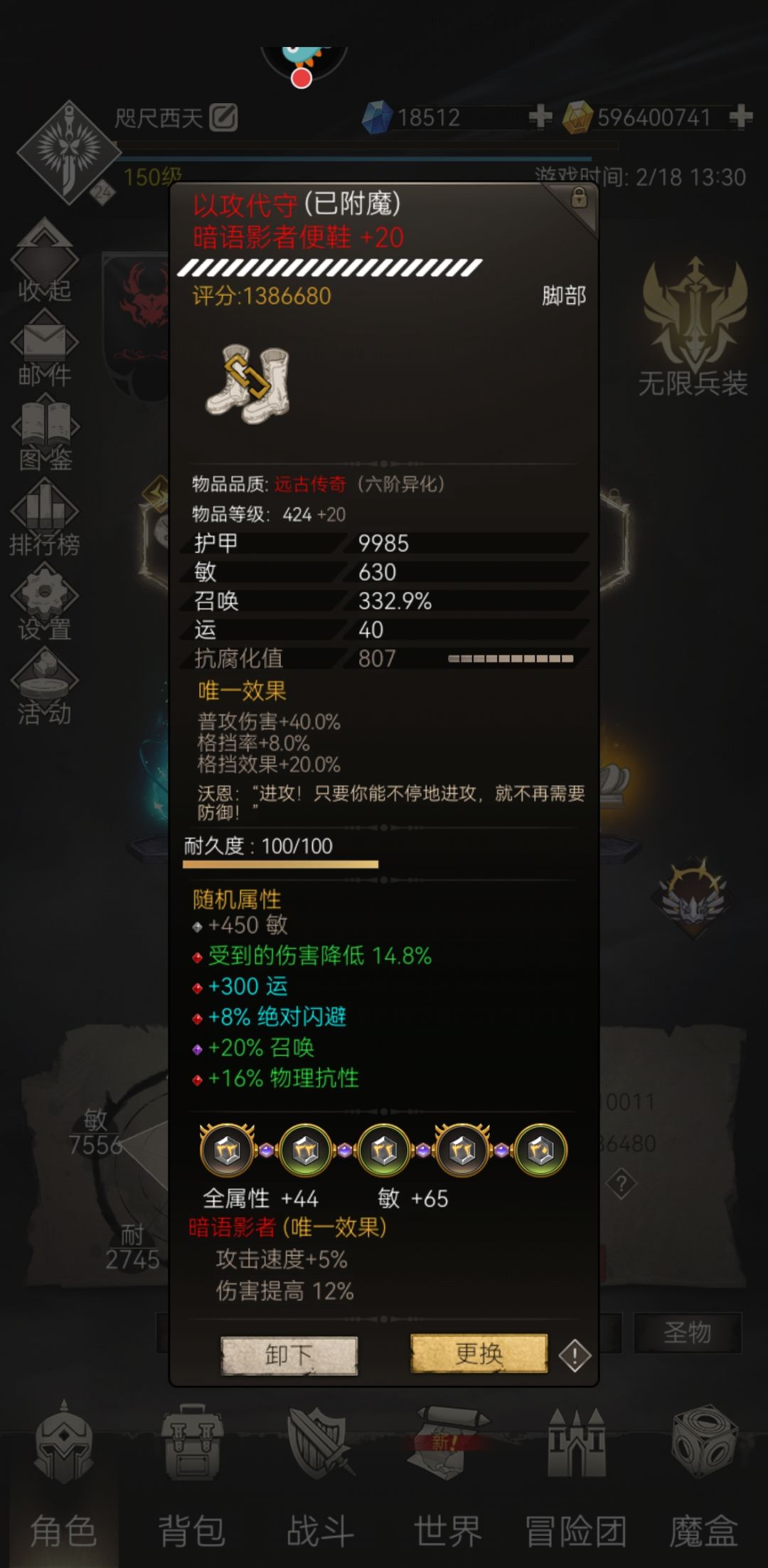 动态图片 5