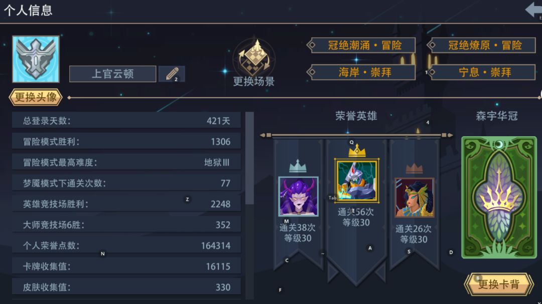动态图片 4
