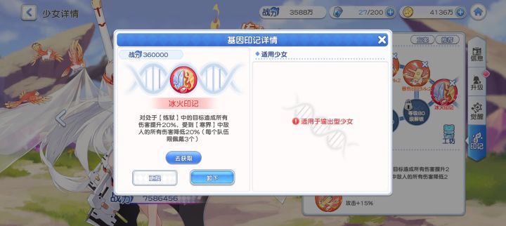 抽印记歪出来的截图