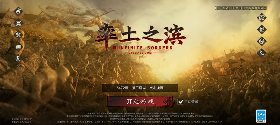 怎么没有青春服入口 1