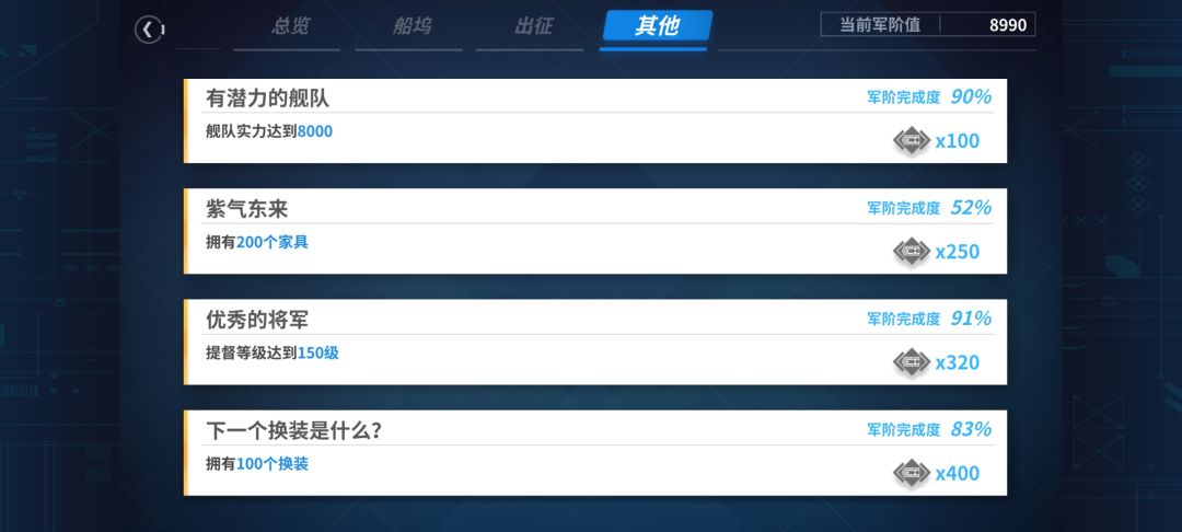 差10求解,怎么搞最快 2